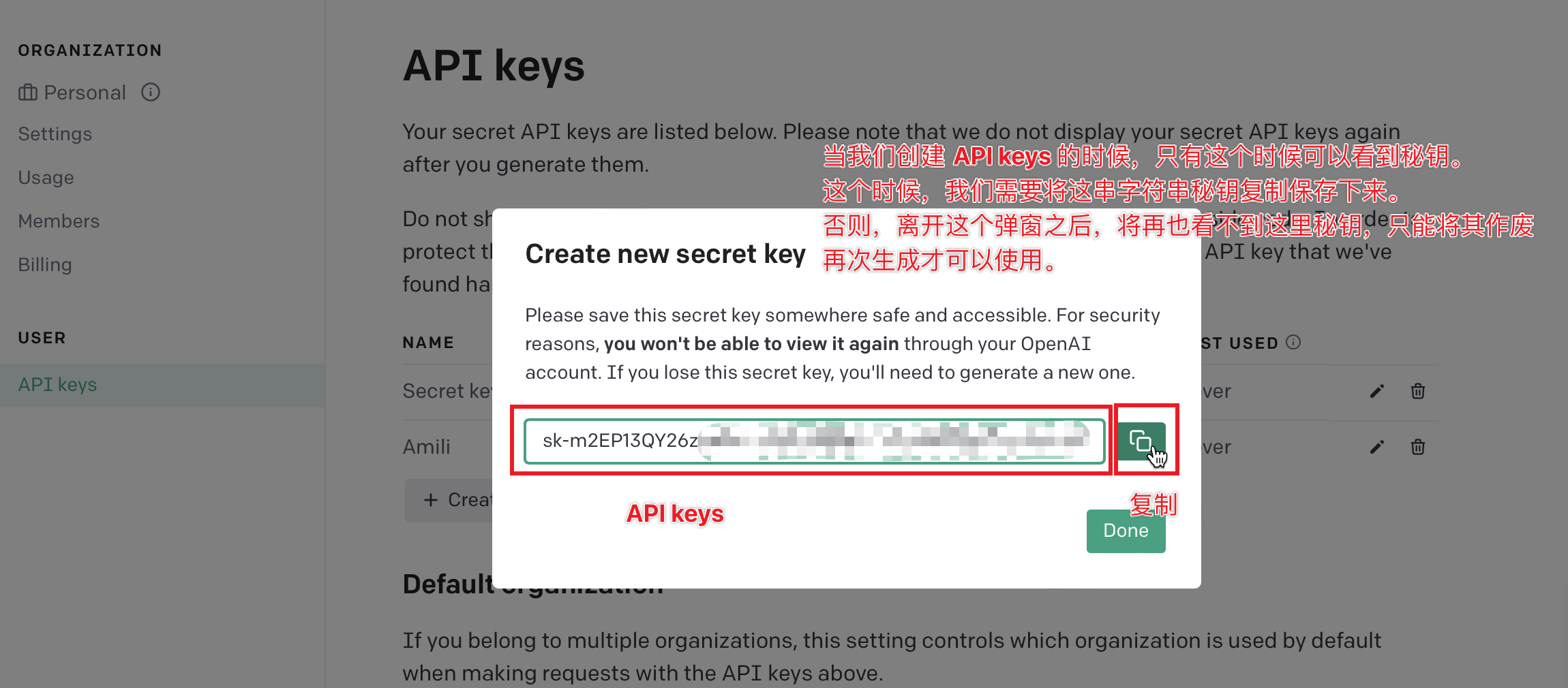 〖ChatGPT实践指南 - 零基础扫盲篇③〗- 学术探讨：如何获取 OpenAI 的 API keys