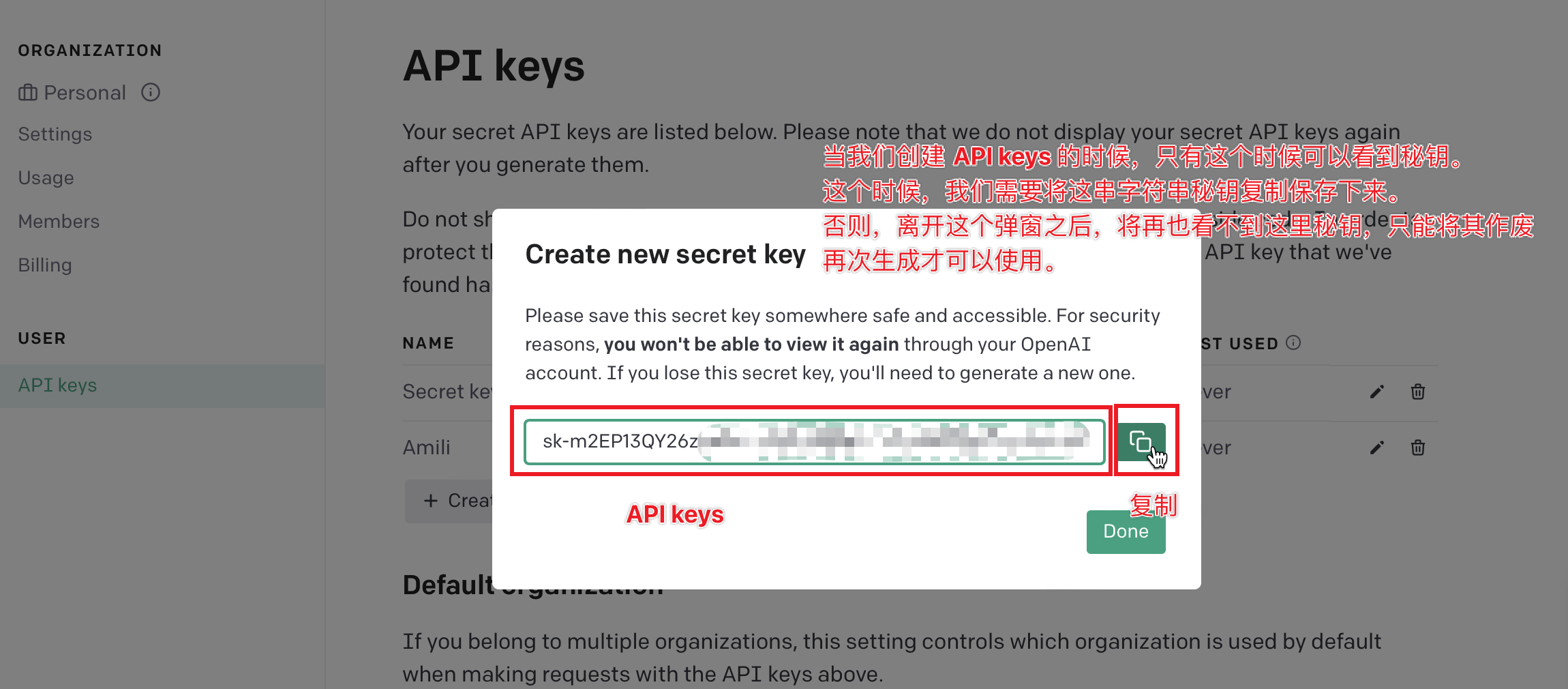 〖ChatGPT实践指南 - 零基础扫盲篇③〗- 开始使用 ChatGPT 并访问 OpenAI 获取 API Keys