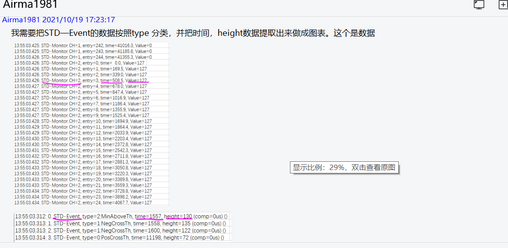 matlab批量处理excel(CSV)文件数据