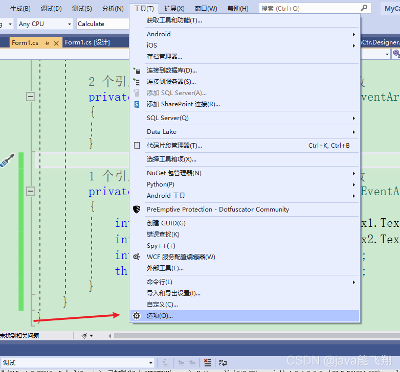 在这里插入图片描述