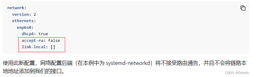 ubuntu netplan工具原理（网络配置、ip修改ip、固定ip）（NetworkManager）