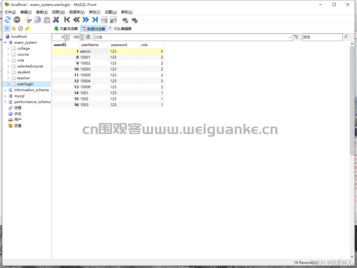 家教务处管理系统SSM+Bootstrap学生教师课程java jsp源代码