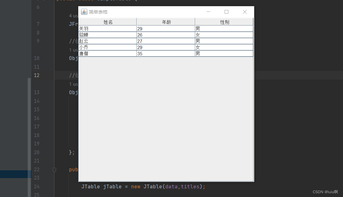 JTable、TableModel实现表格_jtable tablemodelCSDN博客