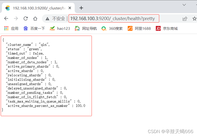 ELK日志分析系统之ELK工作原理_使用微服务后,elk日志怎么区分CSDN博客
