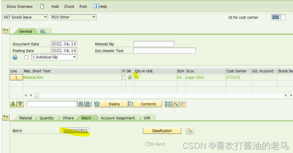 SAP WM Stock Removal Strategy A(Partial Pallet Quantity) II_sap stock