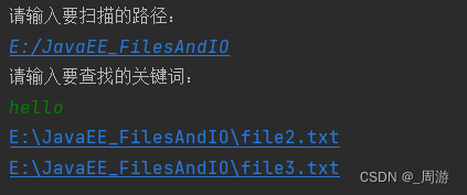 【JavaEE】_2.文件与IO