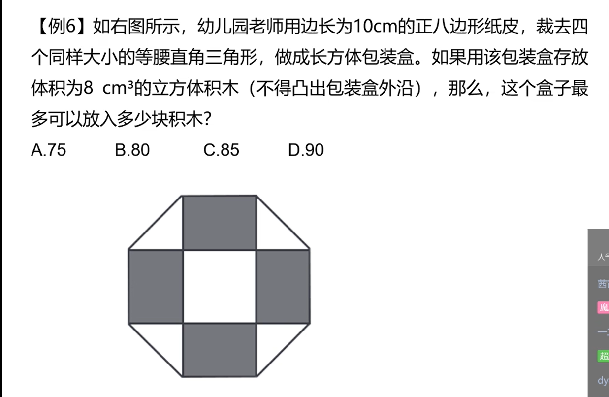 发展的公司的