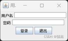 图书管理系统【GUI/Swing+MySQL】（Java课设）