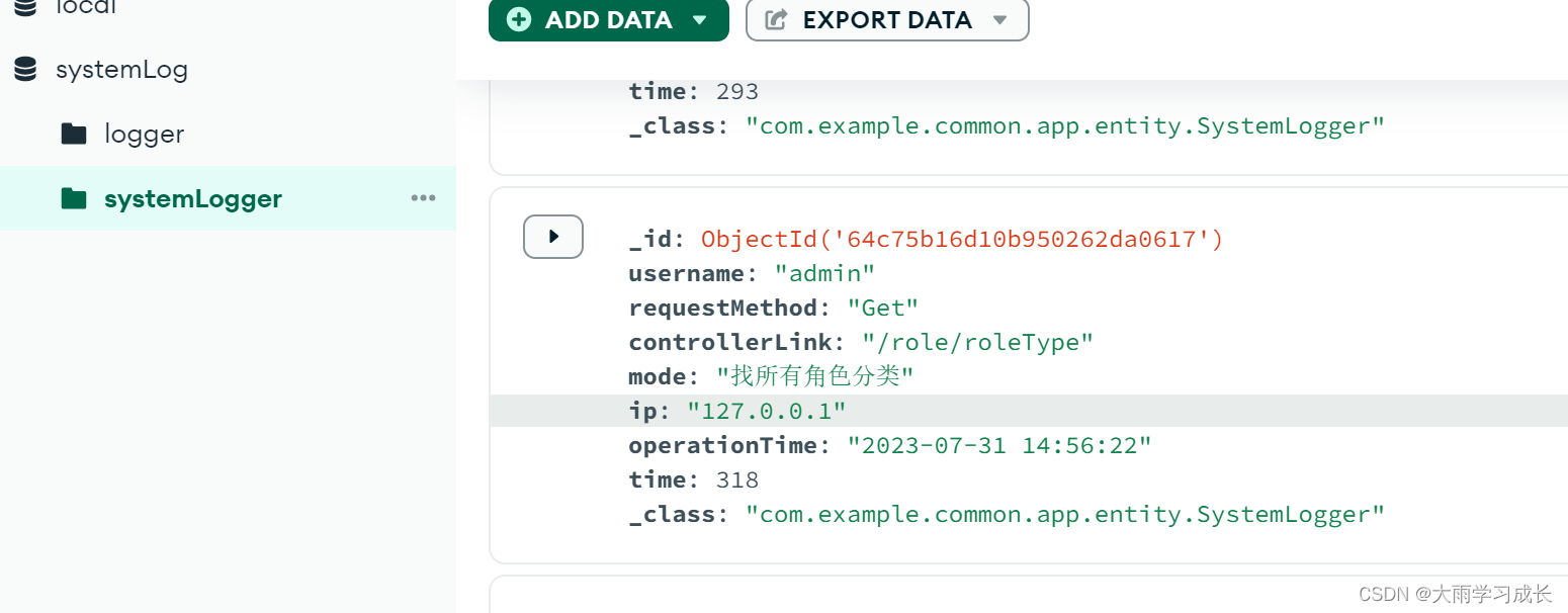 AOP自定义注解保存到MongoDB数据库