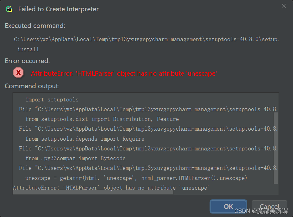 python-pycharm-attributeerror-htmlparser-object-has-no-attribute