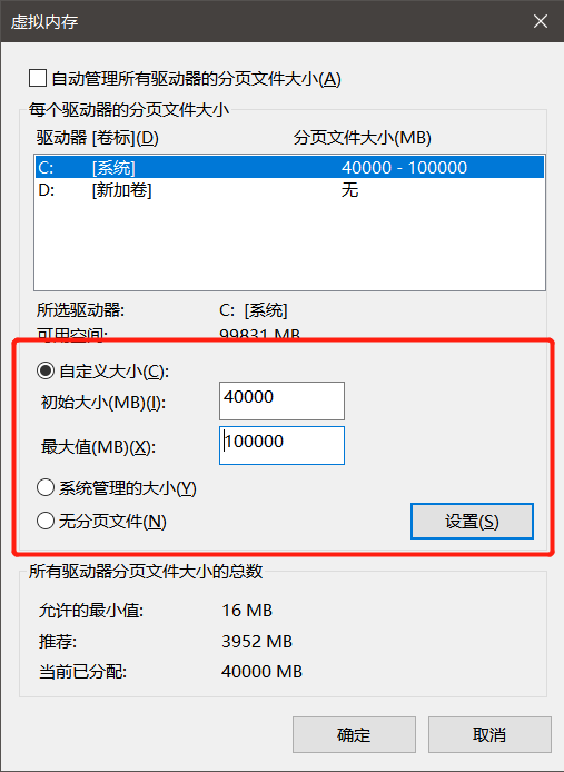 【pytorch】mmdetection 做eval / test时弹出OOM（Out of Memory / CUDA out of memory）的解决过程记录