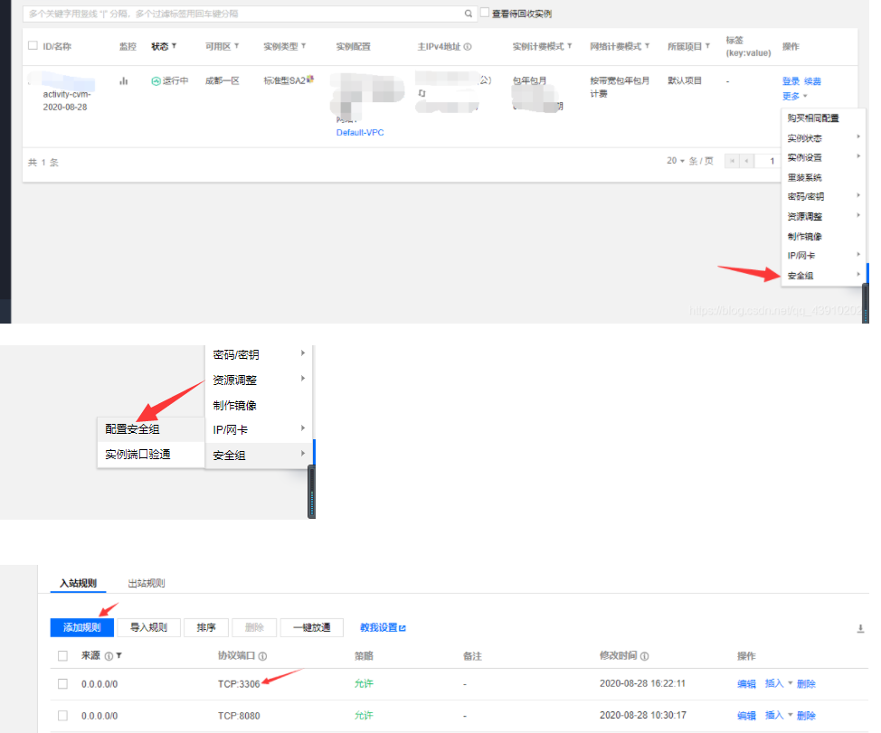 Mysql远程连接 2002 - can‘t connect to sercer on ip 10060