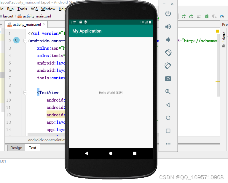 Android音视频开发1：Android Studio安装