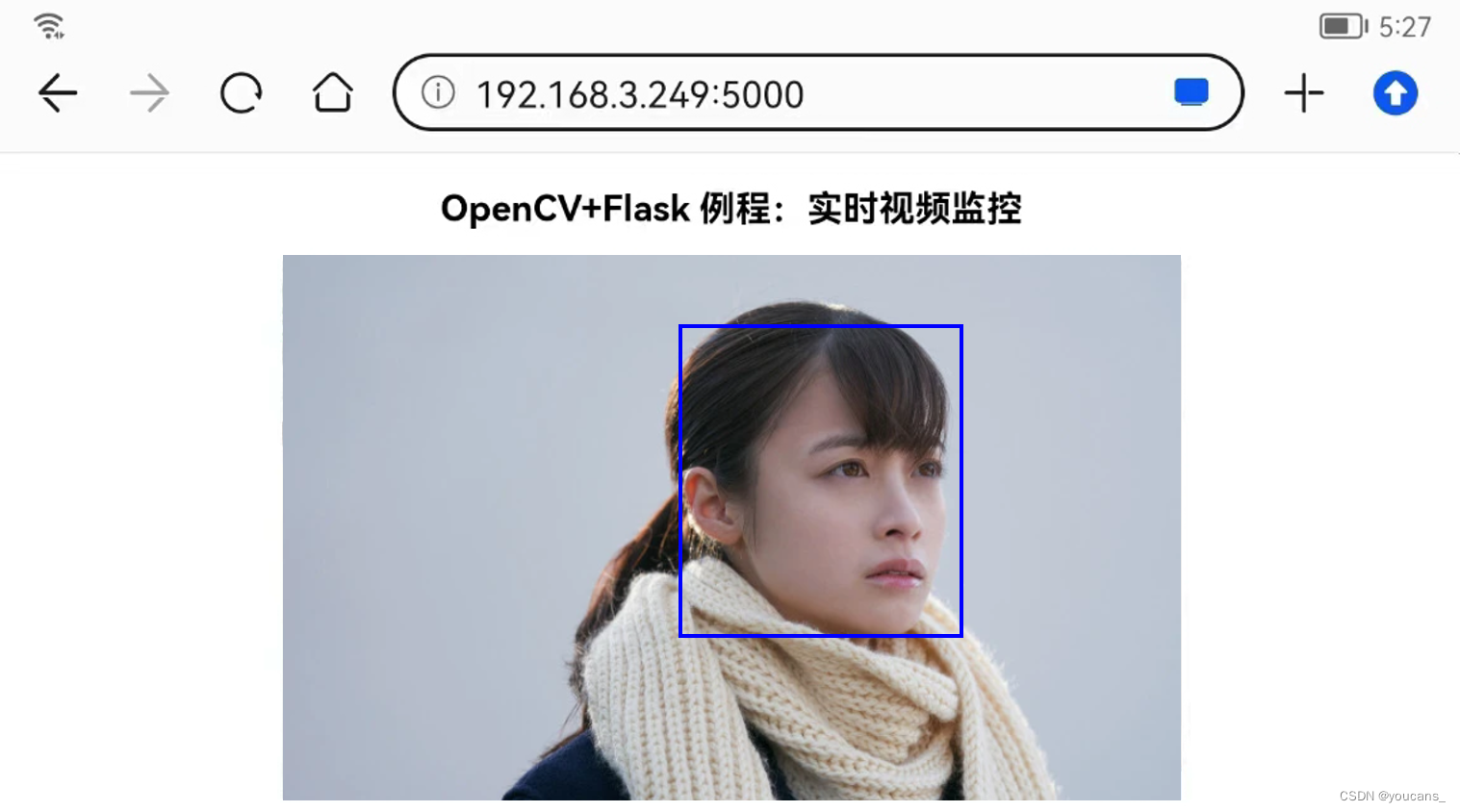 【OpenCV DNN】Flask 视频监控目标检测教程 09