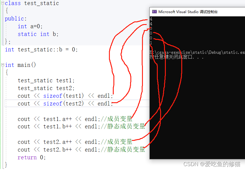 C/C++面试常见问题——static关键字的主要用法