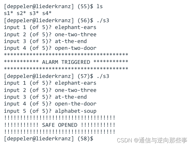 Cracking the Safes之Linux系统下gdb调试