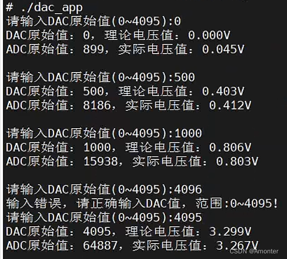 STM32MP157驱动开发——Linux DAC驱动