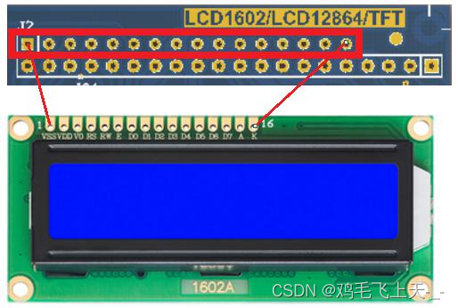 51单片机 | LCD1602 液晶显示实验