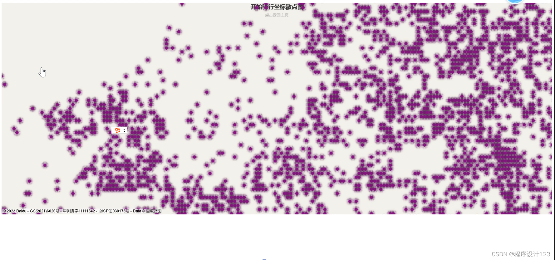 flask+共享单车数据分析-CSDN博客