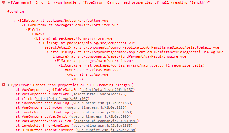 el-date-picker 点击叉号清空事件后，v-model绑定的值变为null 此时以此条件查接口报错