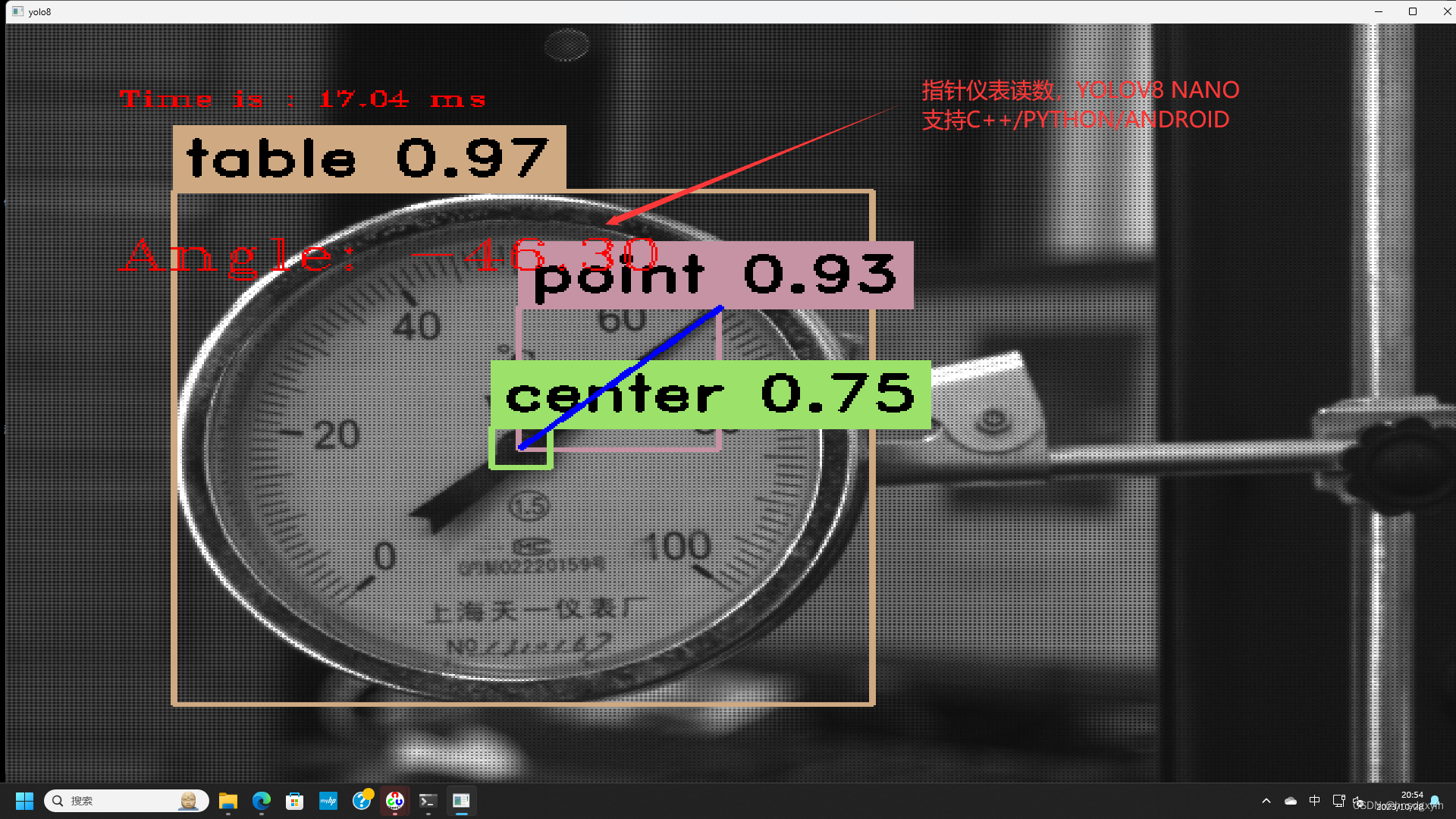 指针仪表读数YOLOV8NANO