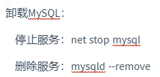 MySQL两种安装方式