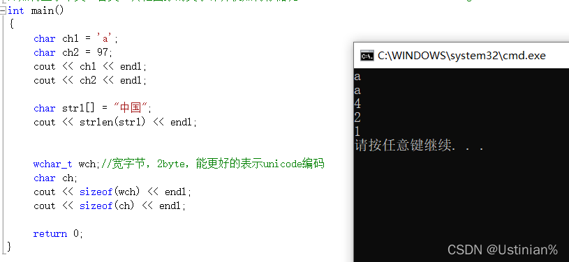 在这里插入图片描述