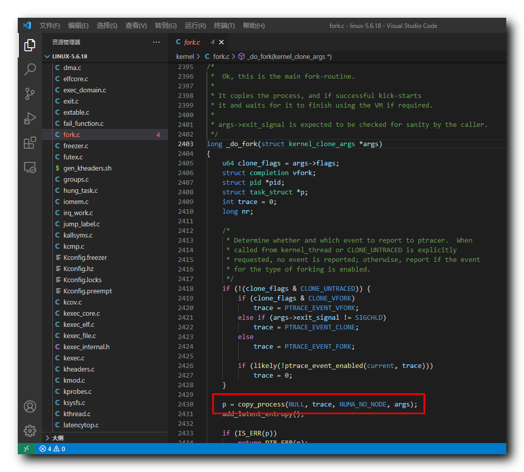 【Linux 内核】进程管理 ( 进程相关系统调用源码分析 fork() 源码 vfork() 源码 clone() 源码