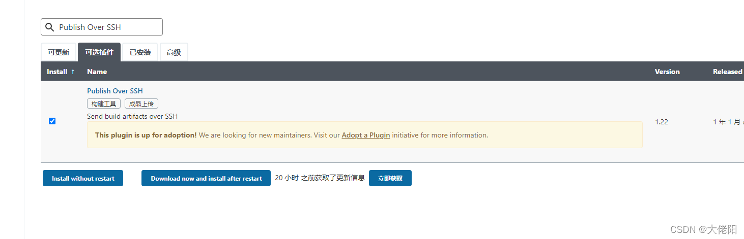 在这里插入图片描述