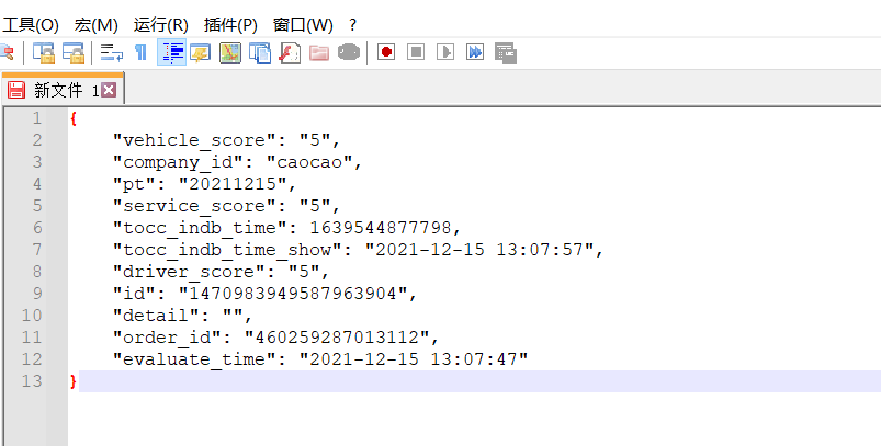 notepad++ 安装JSON格式化插件_notepad json插件下载-CSDN博客