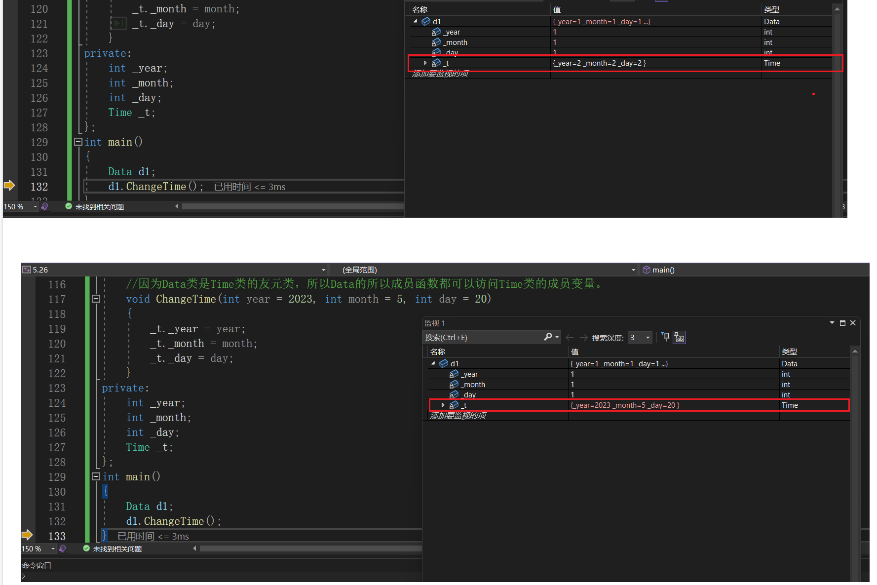 深入篇【C++】类与对象：友元函数与友元类