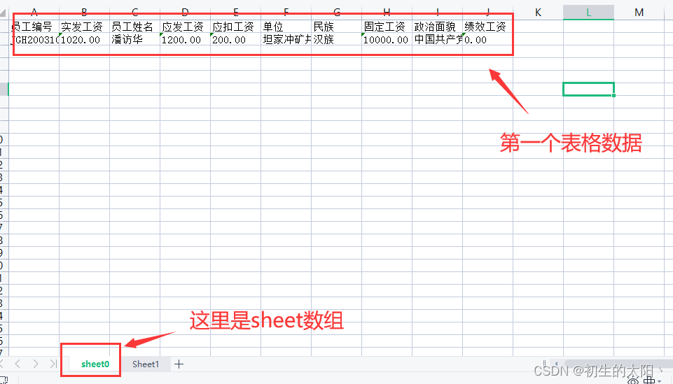 ここに画像の説明を挿入