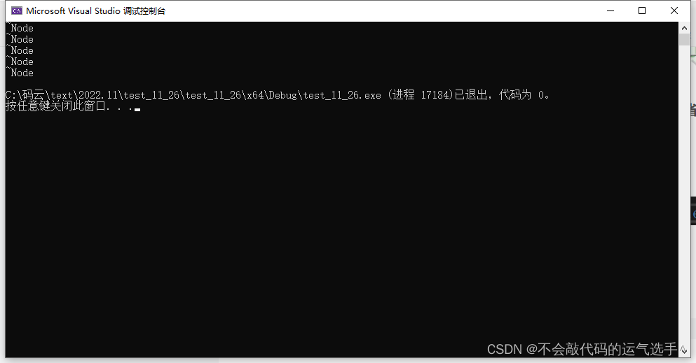 c++new和delete的匹配问题与raii的定制删除器