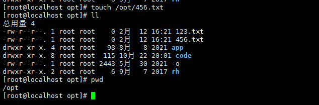 touch path/to/emptyFile