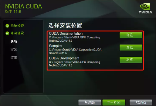 配置CUDA-GPU（CUDA11.6+Torch1.12.1）_torch1.12.1对应cuda-CSDN博客