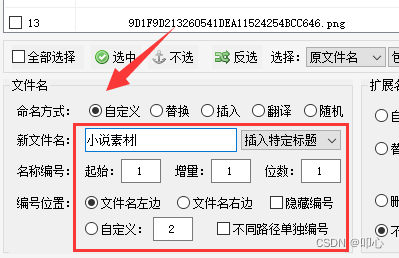 在这里插入图片描述