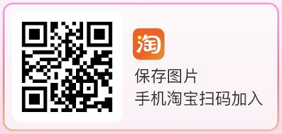 2021双11淘宝联盟渠道赛马活动组队规则