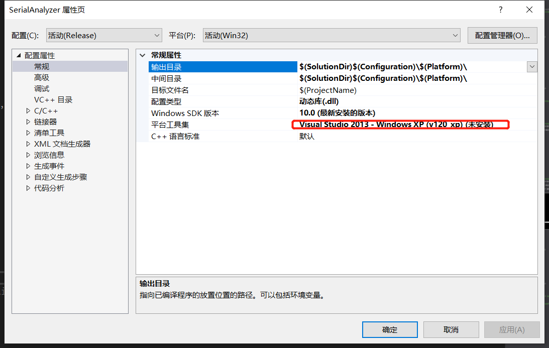 VS2019打开VS2013工程编译提示错误问题_严重性代码说明项目文件行禁止显示状态 错误msb8020the build tools
