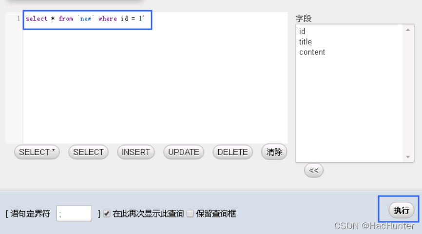 ibatis like sql注入_java 防止 sql注入_java like sql注入
