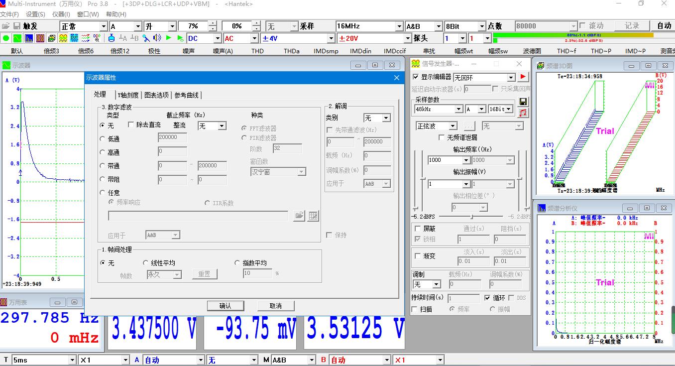 VIRTINS MultiInstrument虚拟示波器HANTEK6022插件说明CSDN博客