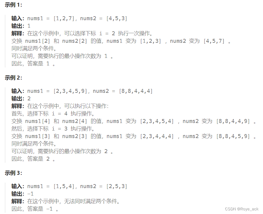 Leetcode周赛371补题（3 / 3）