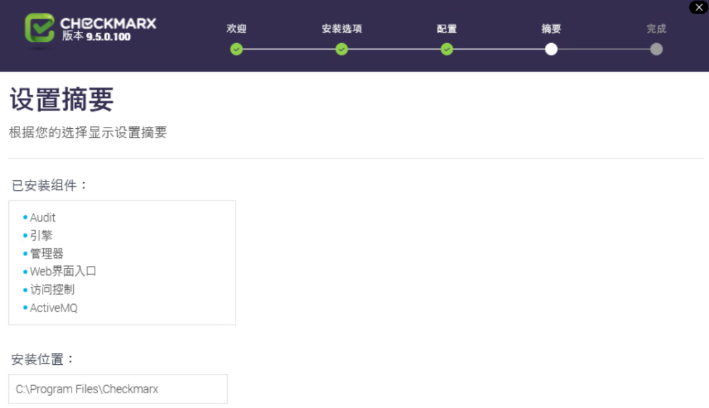 Checkmarx代码审计/代码检测工具的使用教程，零基础也能学会！！-CSDN博客