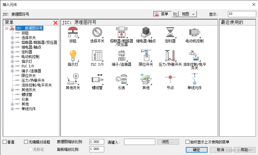 AutoCAD Electrical 2022—插入元件的图形菜单图标的更改_autocadelectrical元件图标默认为gb-CSDN博客
