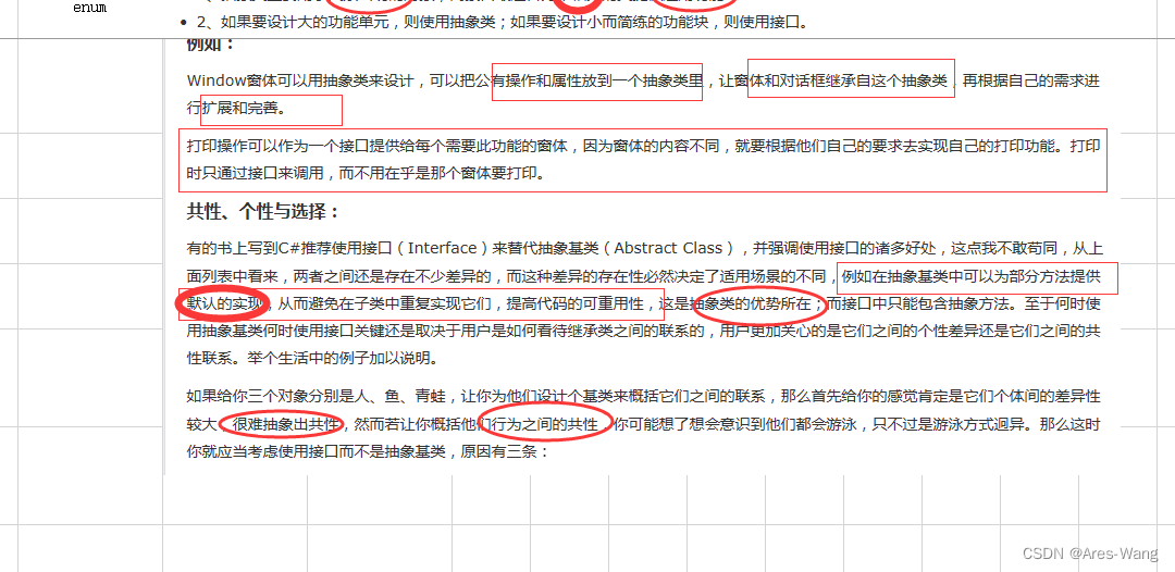 Class Interface Struct Abstract Virtual等CSDN博客