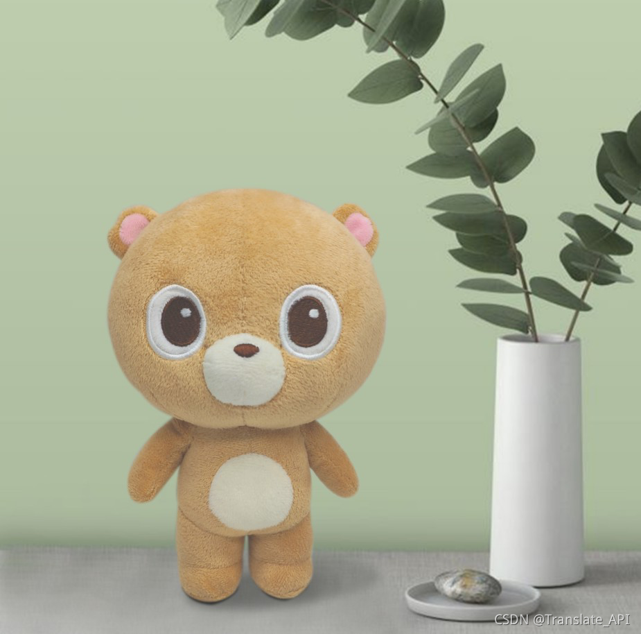 "200 语种,11种文档格式",百度文档翻译api,真的很好用