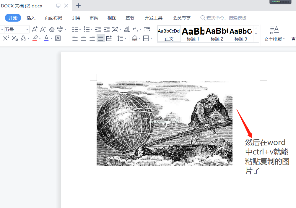 javaFX学习之剪贴板Clipboard类型对象及剪贴板内容ClipboardContent对象 和 ContextMenu内嵌式上下文菜单