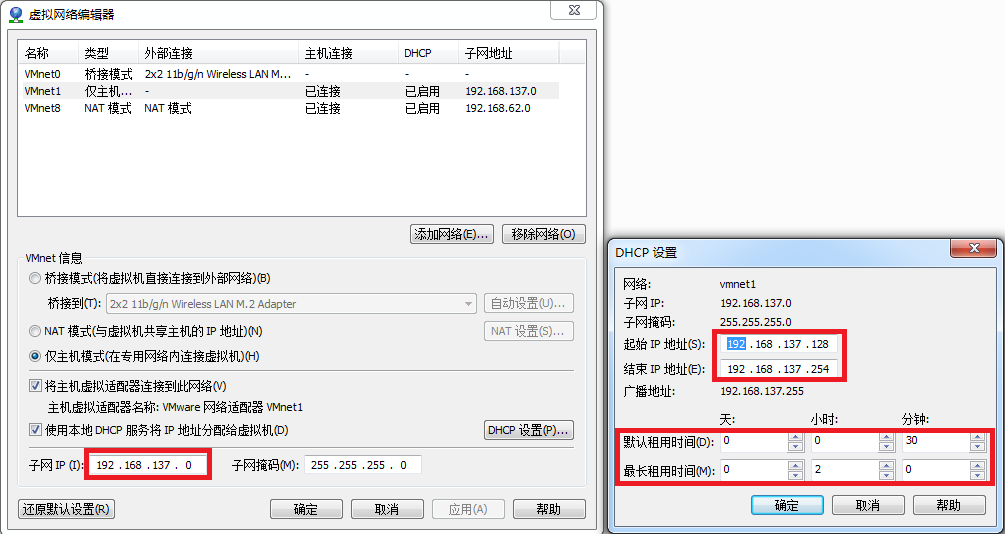 vmware虚拟机三种网络模式及配置详解_vmware 特定虚拟网络CSDN博客