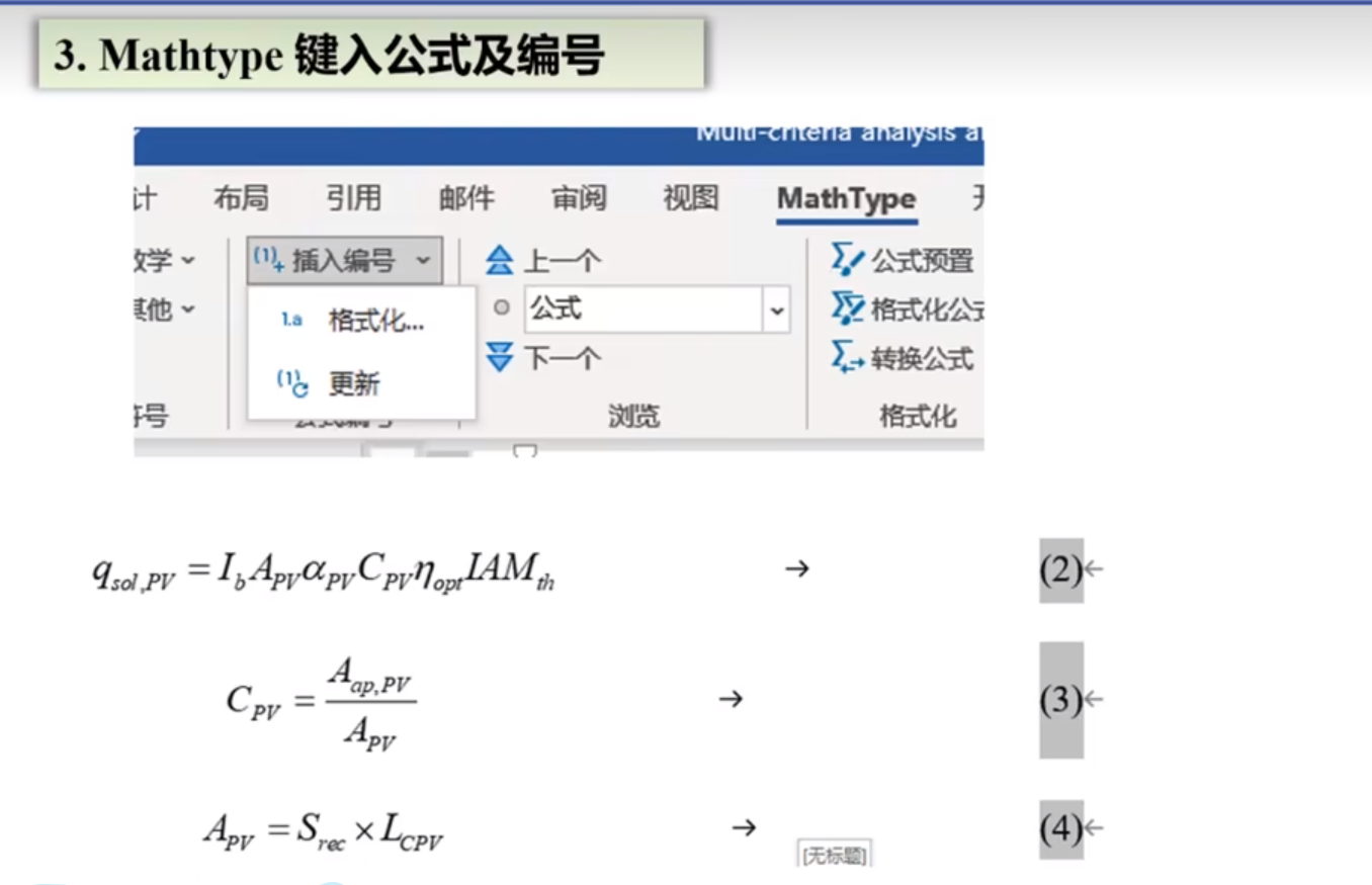 科研 | 入门大全