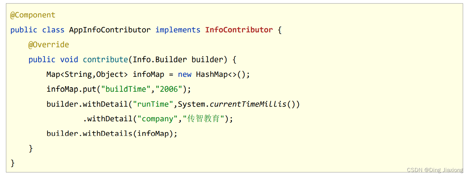 SpringBoot SpringBoot 开发实用篇 6 监控 6.4 info 端点指标控制