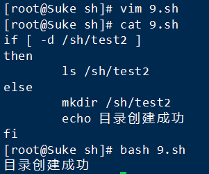 shell编程入门_unix编程